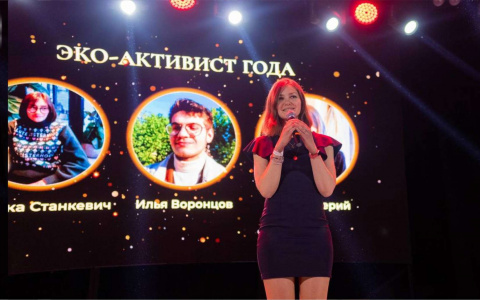 Елена Белоусова на торжественной церемонии студенческой премии «GAUGN AWARDS»
