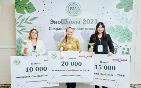 В Ульяновске определили лучшие экошколы и экосады 2023 года
