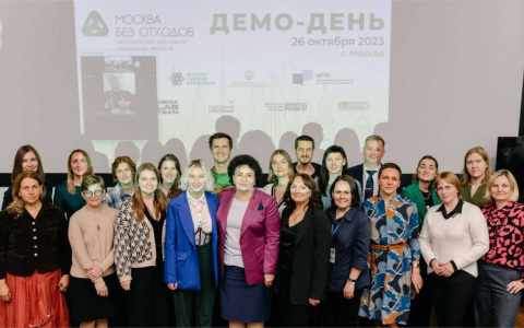 Определены лучшие социальные проекты экологического акселератора «Москва без отходов» в 2023 году