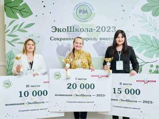 В «ЭкоШколе-2023» ульяновских школьников научили «разделять и умножать» с помощью макулатуры