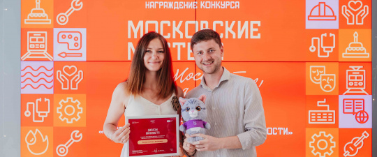 Елена Белоусова вошла в число финалистов конкурса «Московские мастера» по профессии «организатор волонтерской деятельности»